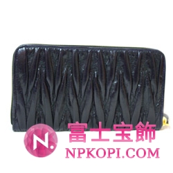 ミュウミュウ MIU MIU 長財布 サイフ 財布 さいふ ダークグレー MIUMIU 5M0506 MATELASSE LUX ZAFFIRO